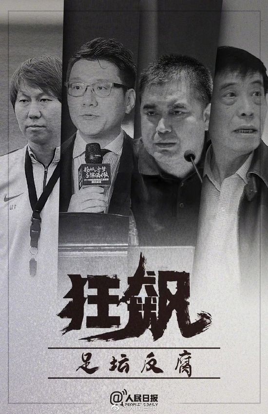 切尔西1-0谢菲尔德联。